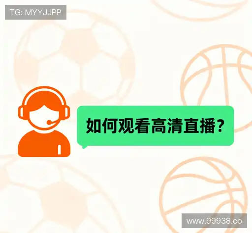 疑问解答界